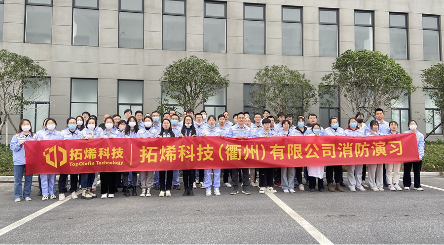 消防演练 防患未“燃”—2022年消防演练活动