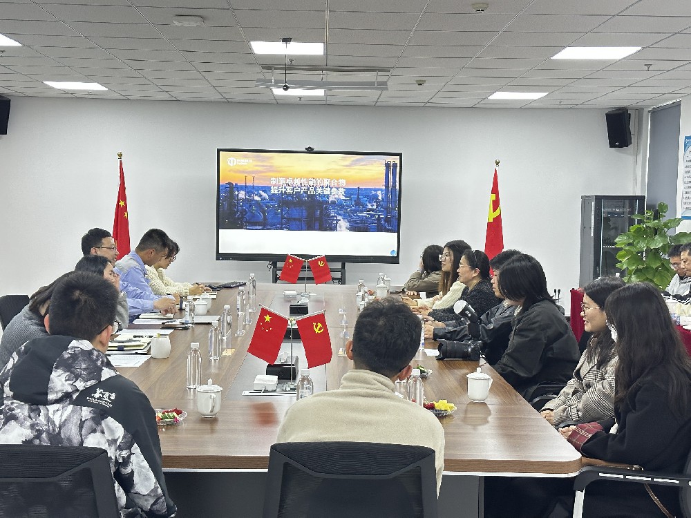 浙江大学衢州研究院师生来访拓烯科技